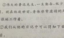 描写人物恐惧的句子