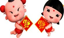 猪年祝福语大全经典