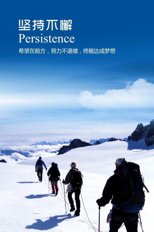 不要失去信心