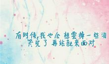 今日最大感悟分享一句话 日常每天的生活分享感悟