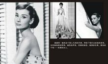 奥黛丽赫本名言英文