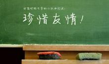 高中毕业季唯美语录