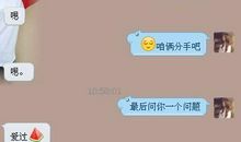 分手后说说心情短语