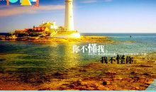 夫妻没有共同语言好累的说说