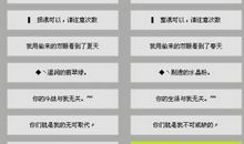 qq姐妹三人网名大全