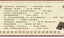 关于目标的经典语录