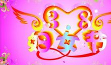 三八节祝福妈妈的话