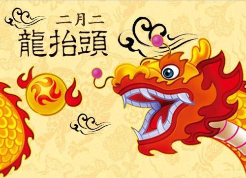 端午节