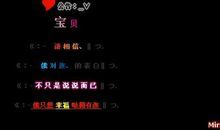 qq空间个性签名