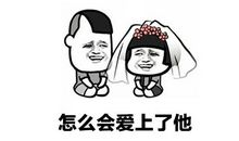 史上最全渣男说说 最新渣男语录大全