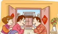 春节发红包的句子