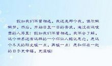 很温馨很幸福的句子