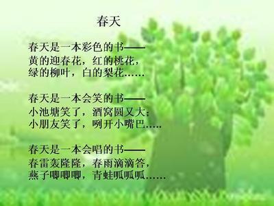  描述窗外美景的句子
 1