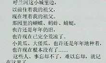 描写河水的句子