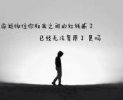 每个人最担心的事情之一就是对自己的亲人感到悲伤和失望