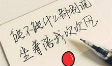 表达自己心情的说说