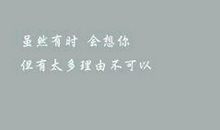 发朋友圈的温馨句子