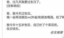 母亲节给妈妈的短信