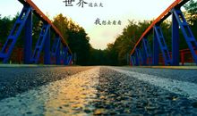 励志座右铭大全