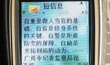 五一节商务短信