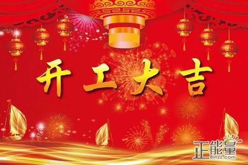 以下是企业在春节期间发送的一句话