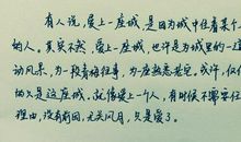 描写阳光的优美句子