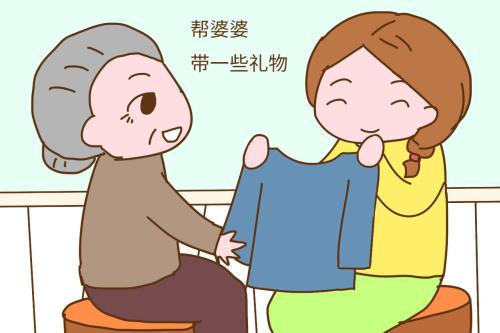 别致地走出大地