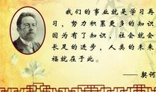 关于挫折的名人名言