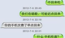 幽默的母亲节短信