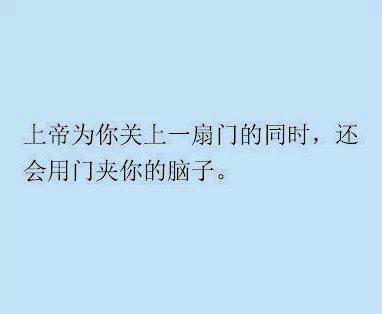 苍天一