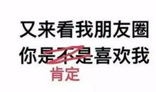 朋友圈说说想家