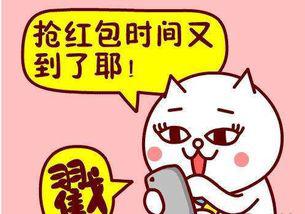这个世界上没有大红包吗
