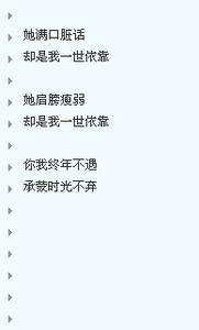qq闺蜜个性签名3个人 0