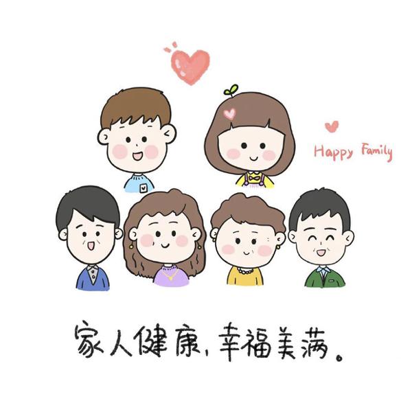 整个家庭的快乐句子是什么