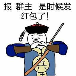 因为一个红色的信封无法表达我们的感情