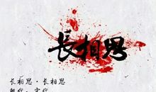 描写情人相思的句子