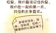 个性说说2016最新版