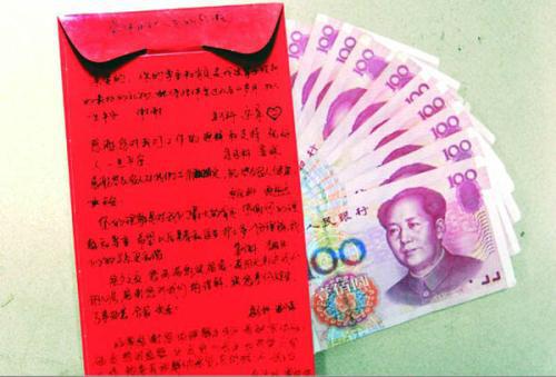 运载幸福
