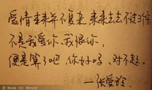 关于挫折的排比句子