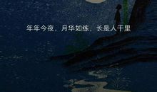 孤独的句子说说心情短语