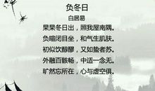 描写早上的句子