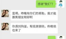 6.1儿童节短信笑话