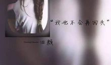 心情很烦躁的说说