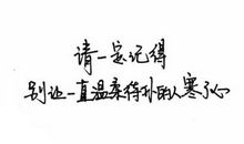 对一个人心凉了的说说发朋友圈