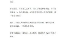 以景抒情的句子