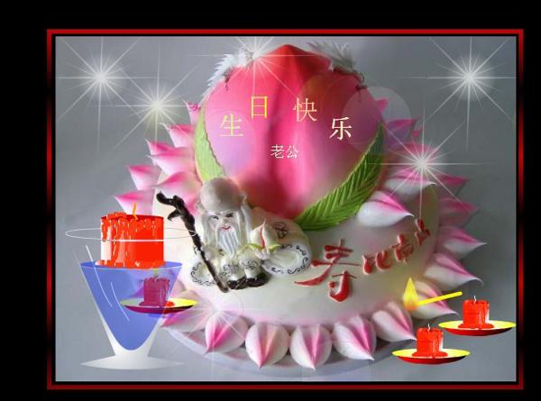 作为妻子