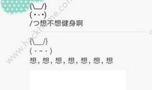 发朋友圈小清新句子