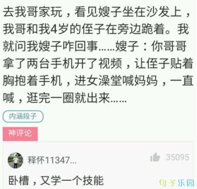 演奏了这么长时间