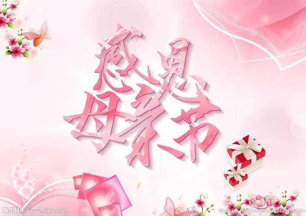 母爱是世界上最大的力量