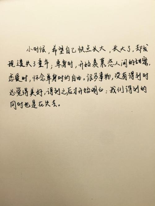    1是记忆中的痛苦